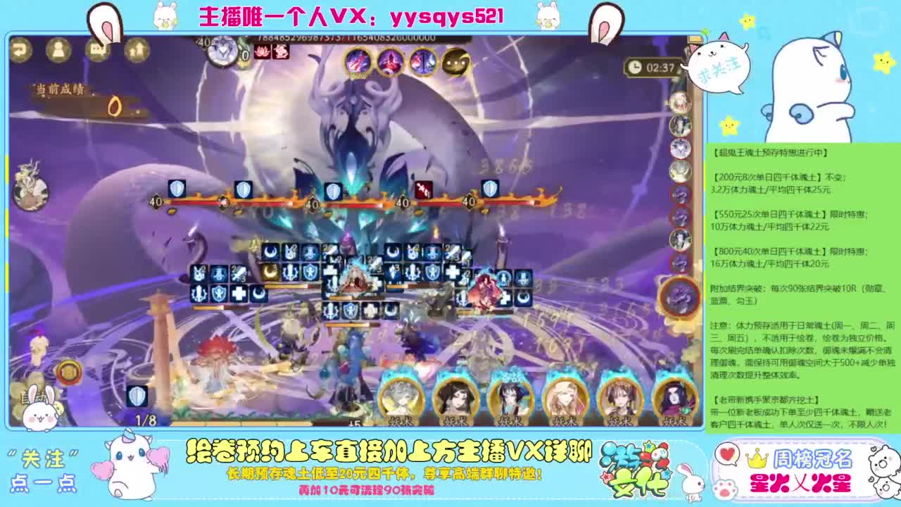 接日常斗技魂土做号调号找号 第5段