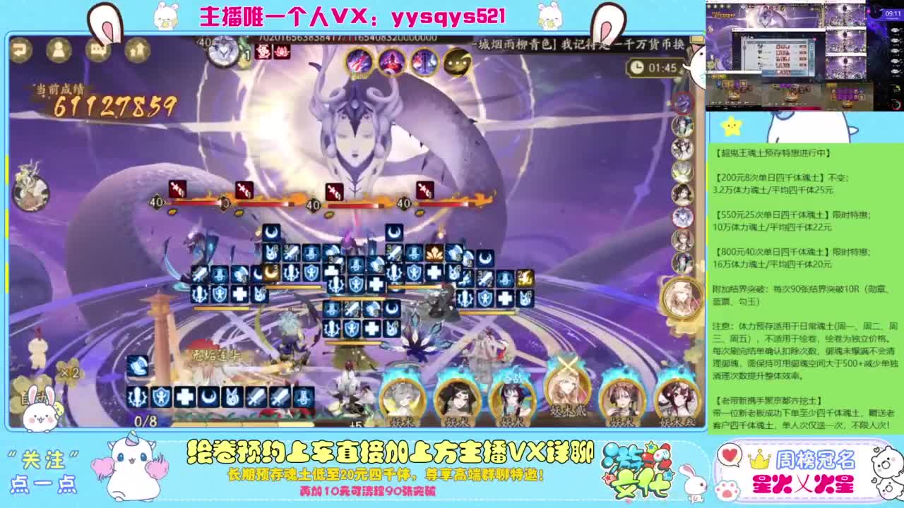 接日常斗技魂土做号调号找号 第10段