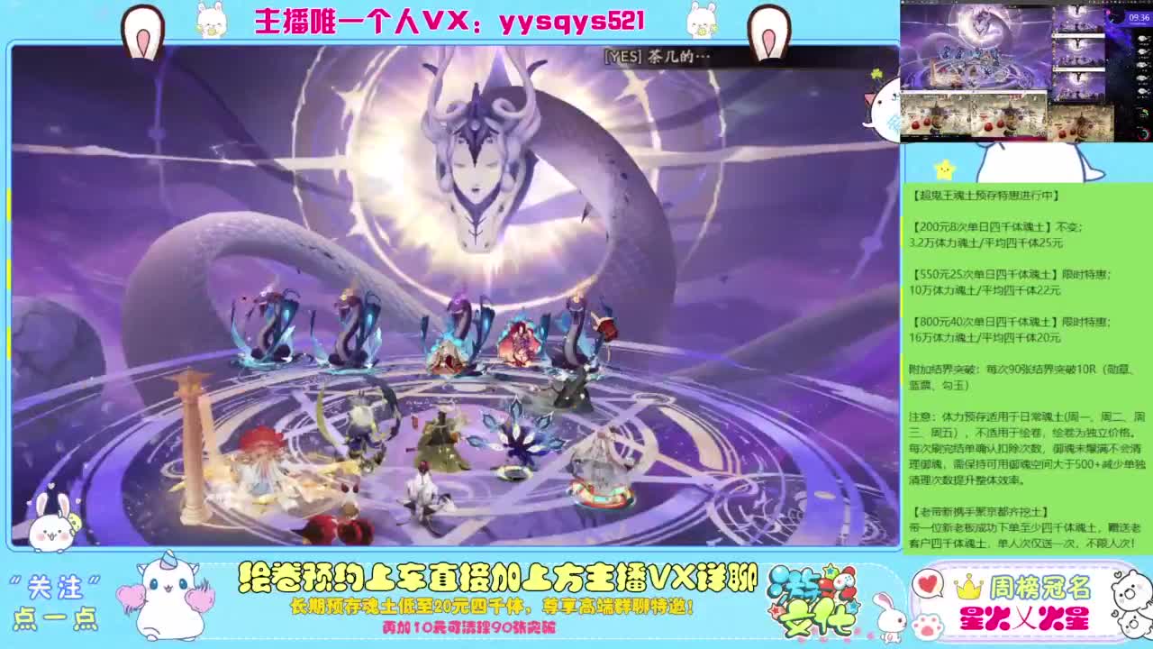 接日常斗技魂土做号调号找号 第11段