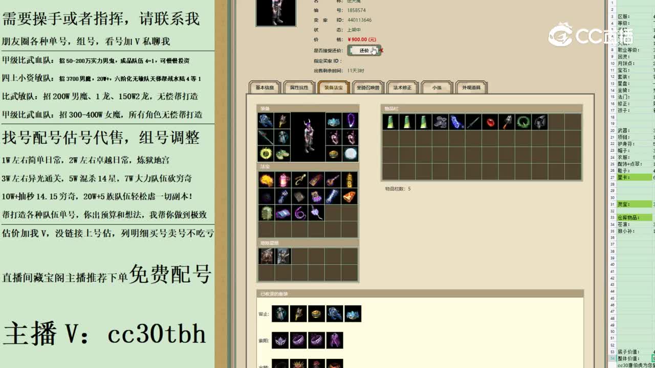 2023-06-02 11-46-59男魔123123