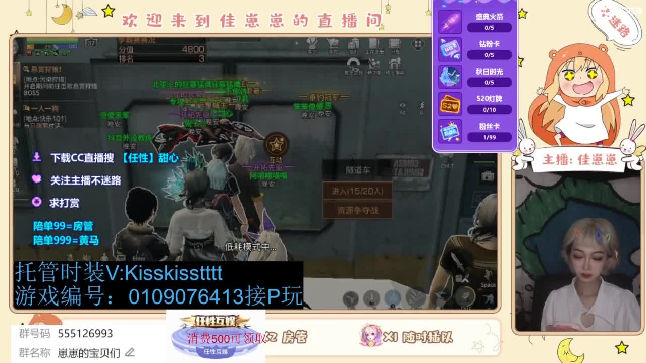 共创服争霸赛 第3段