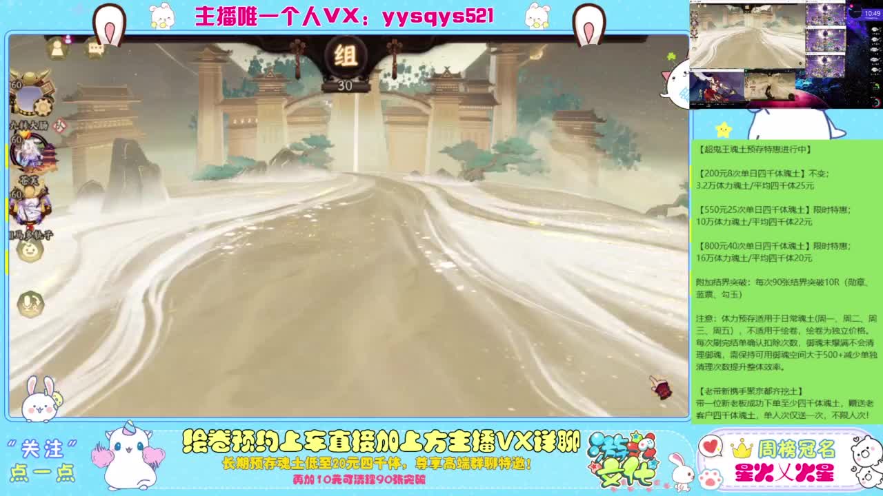 接日常斗技魂土做号调号找号 第1段
