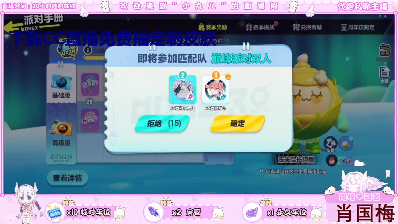 下载CC免费抽皮肤 第1段