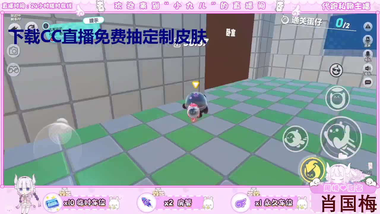 下载CC免费抽皮肤 第3段