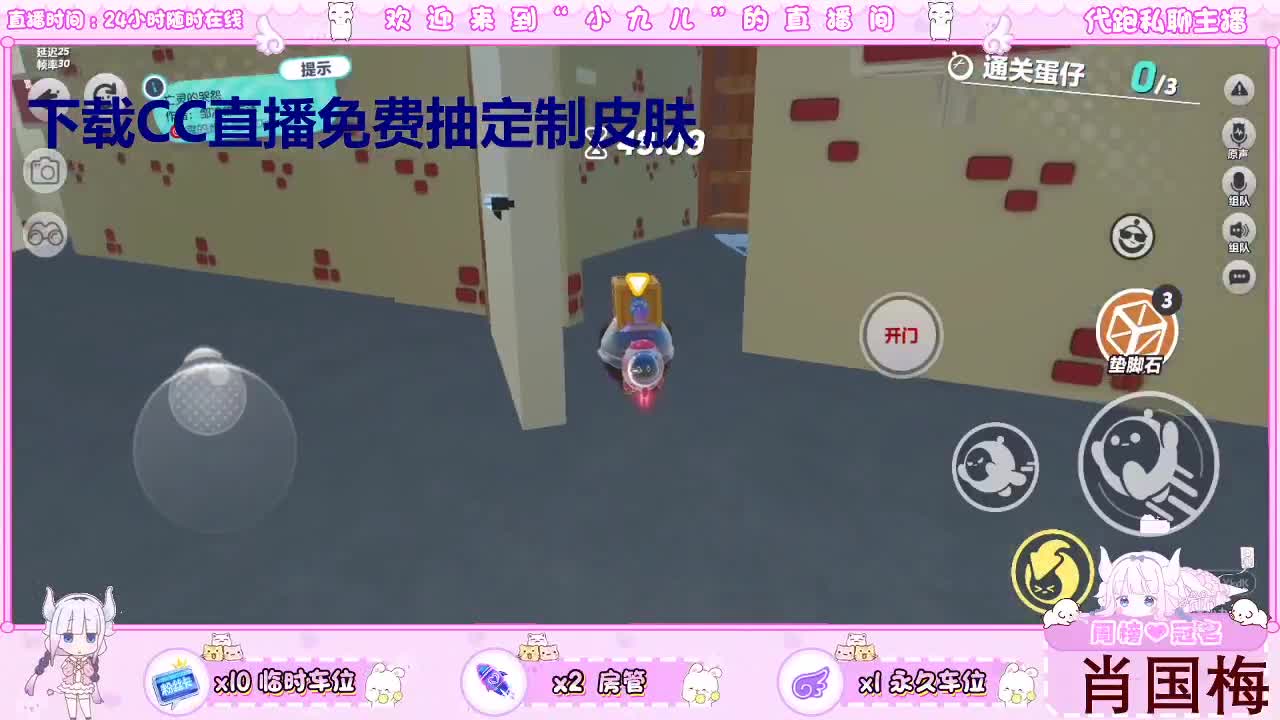 下载CC免费抽皮肤 第4段