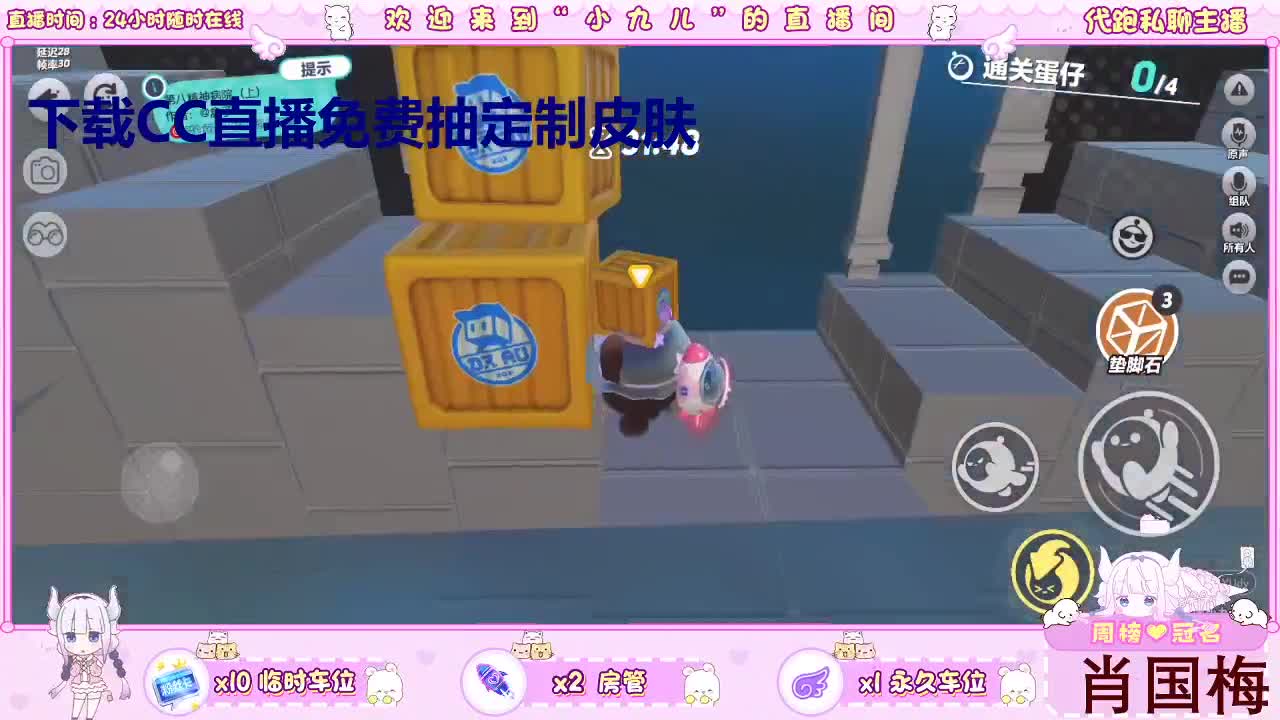 下载CC免费抽皮肤 第5段