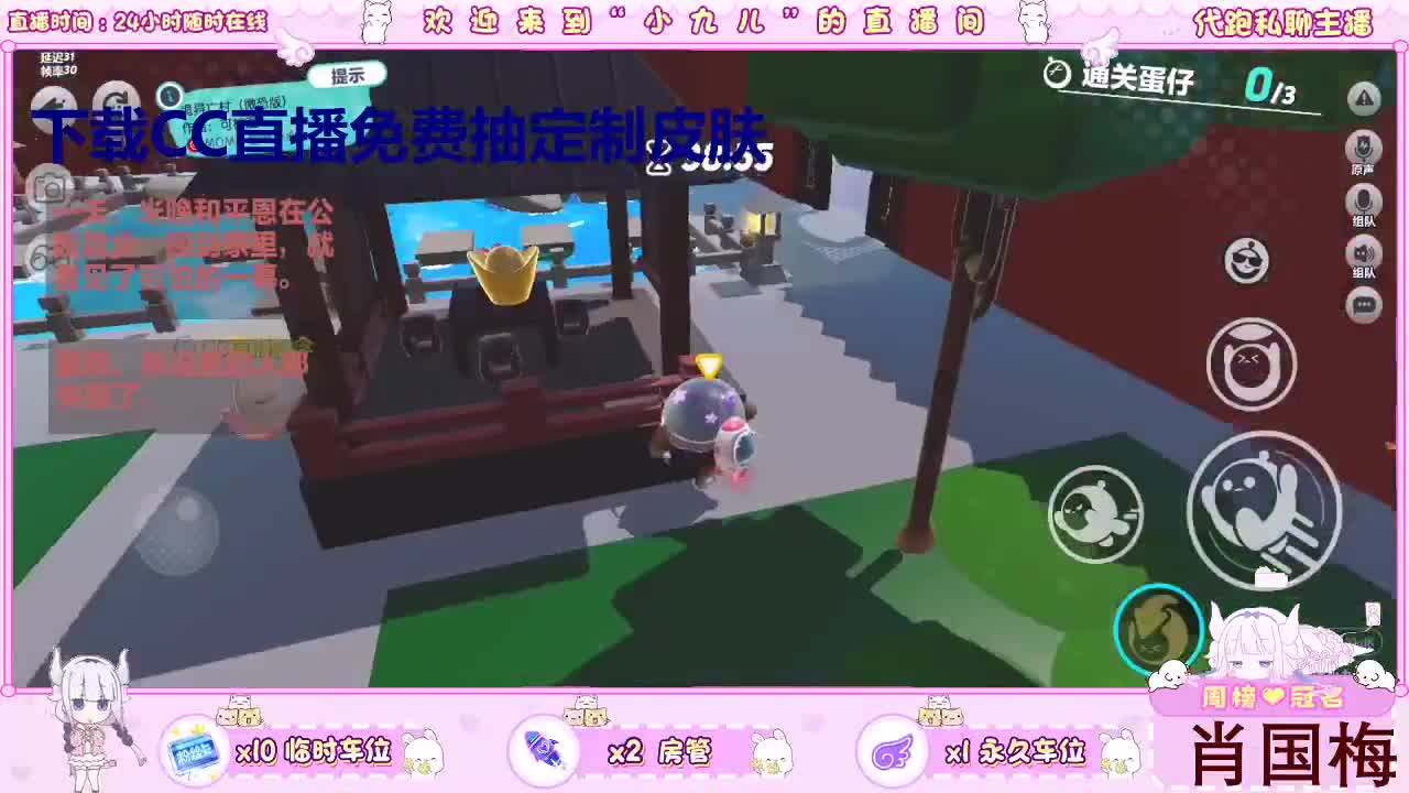 下载CC免费抽皮肤 第6段