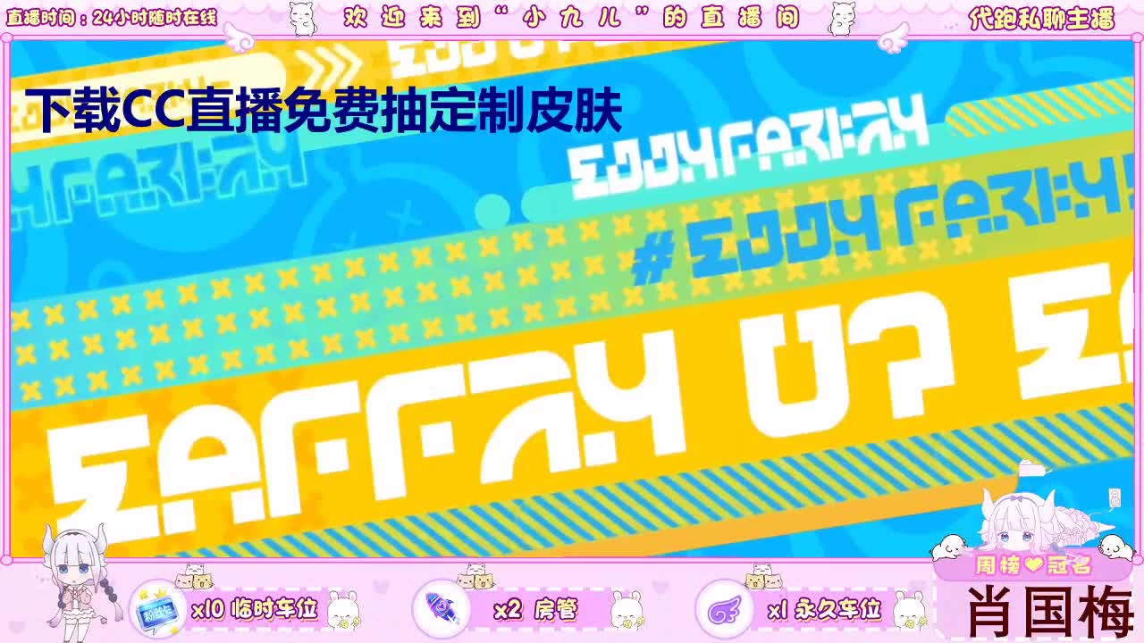下载CC免费抽皮肤 第7段