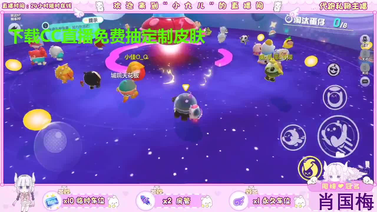下载CC免费抽皮肤 第8段