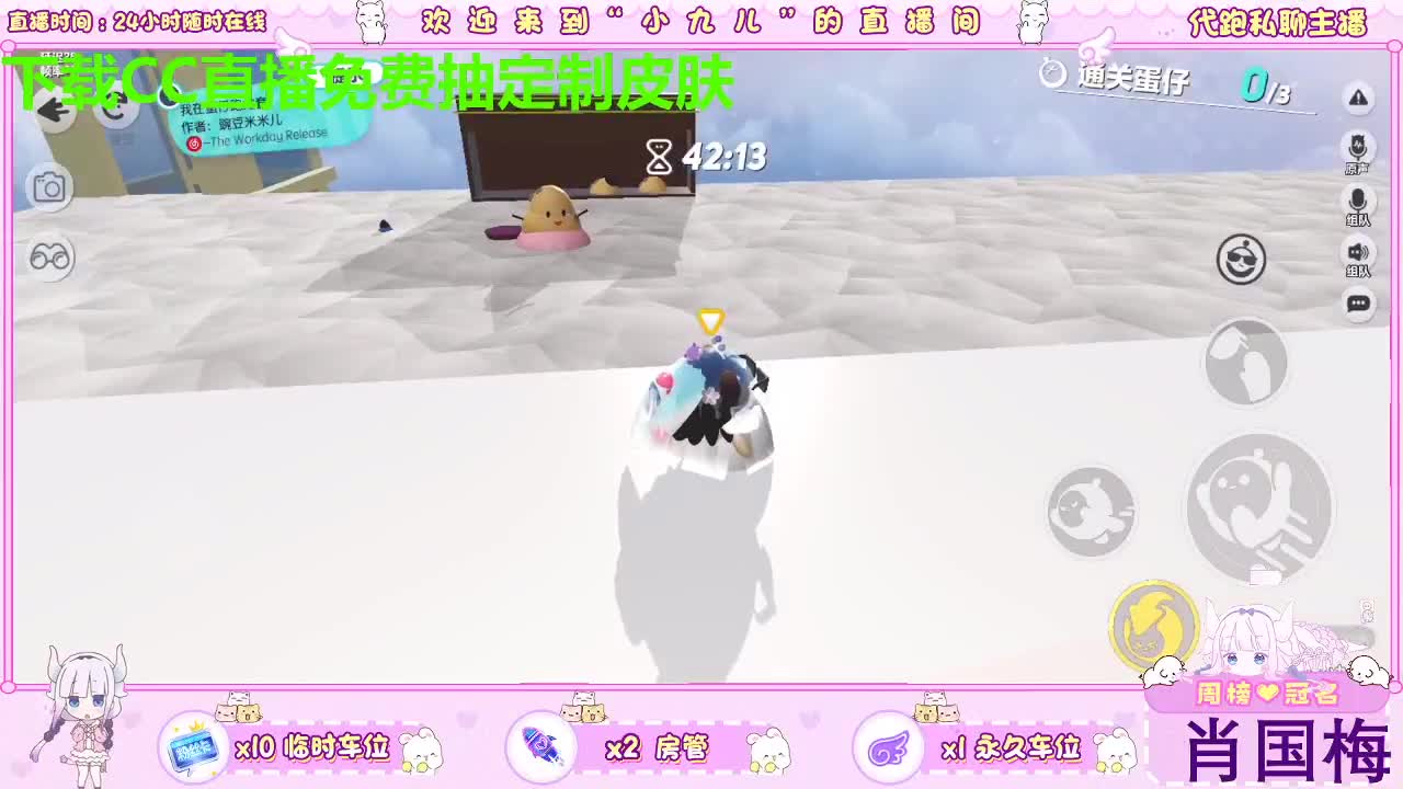 下载CC免费抽皮肤 第11段