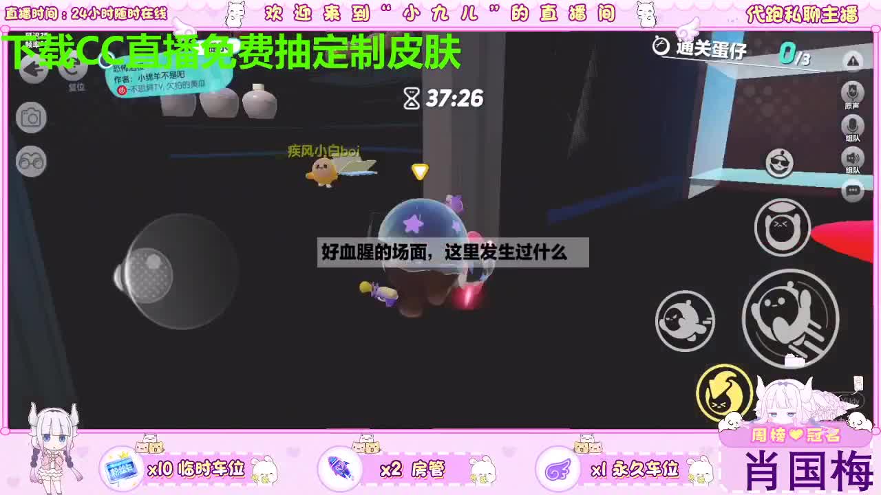 下载CC免费抽皮肤 第12段