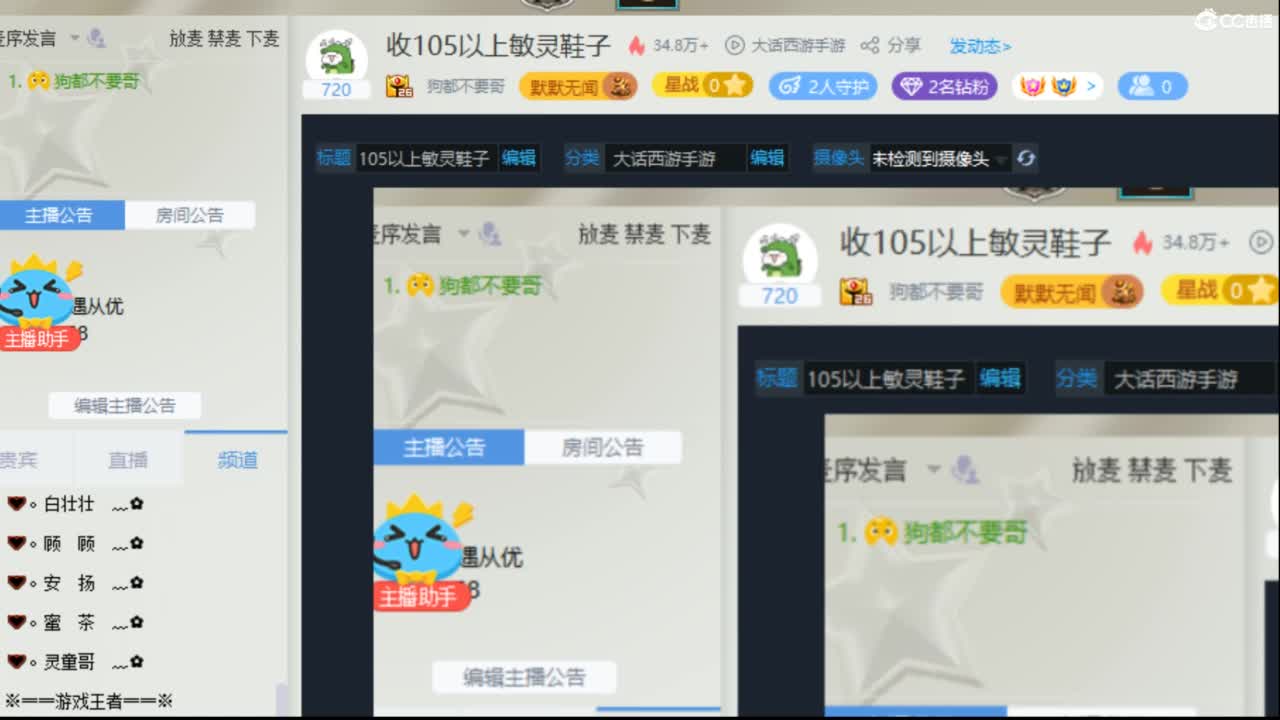 收105以上敏灵鞋子 第1段