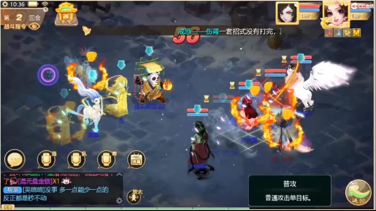 收105以上敏灵鞋子 第3段