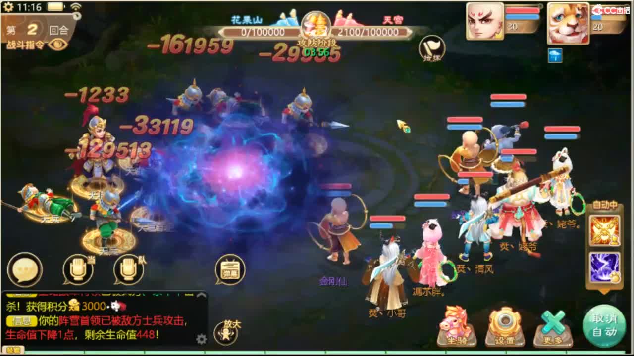 收105以上敏灵鞋子 第4段