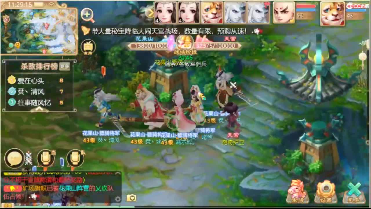 收105以上敏灵鞋子 第5段