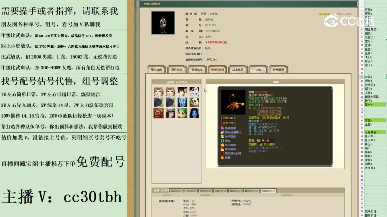 2023-06-02 12-41-58男人123123
