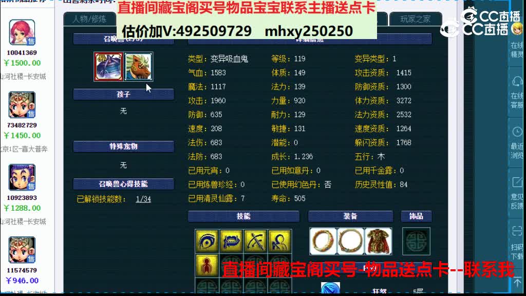 【主播点评】46734709