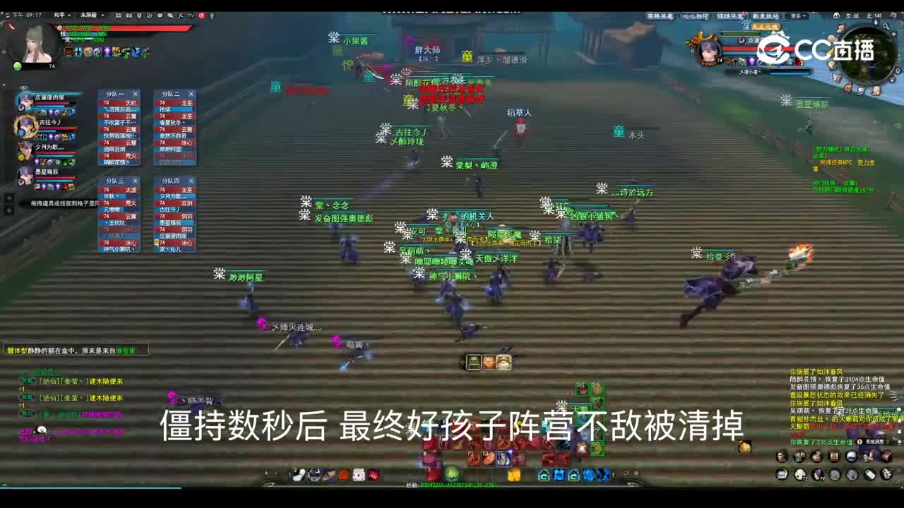 20230601 无主之境 驻地战