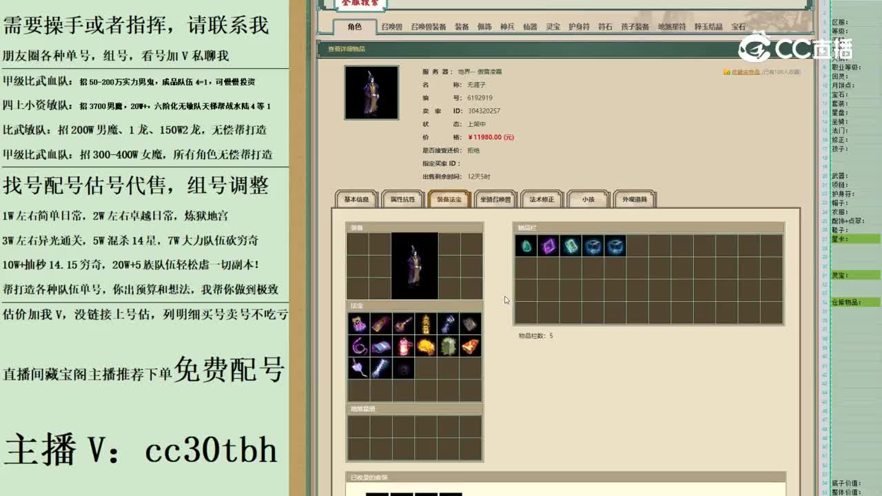 2023-06-02 13-23-39男鬼123123