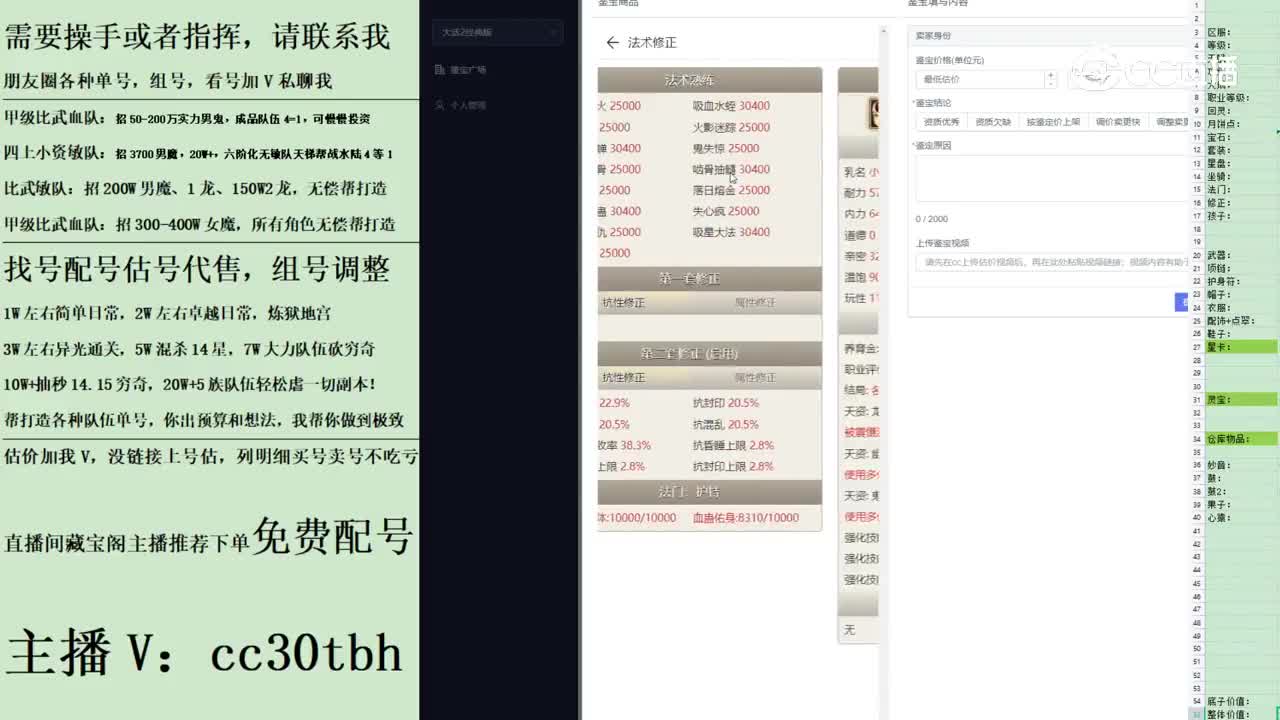 2023-06-02 13-28-17男鬼123123