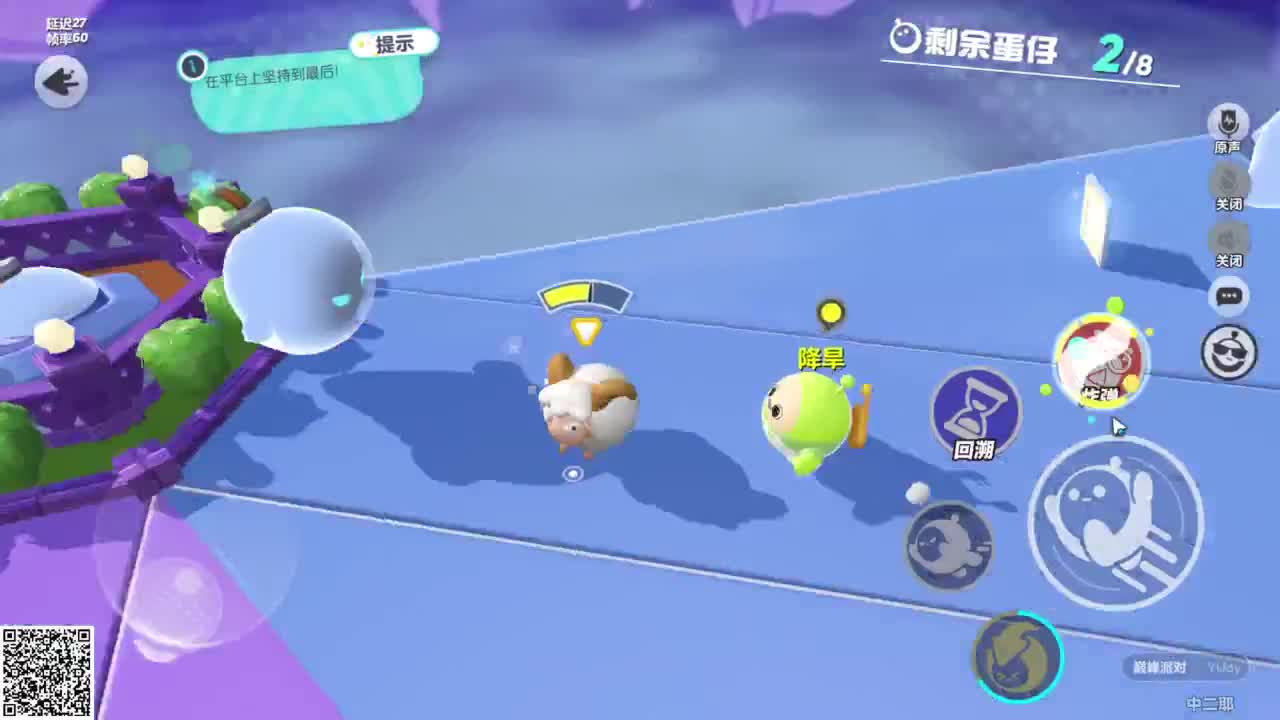 太空赛季来了！ 第1段