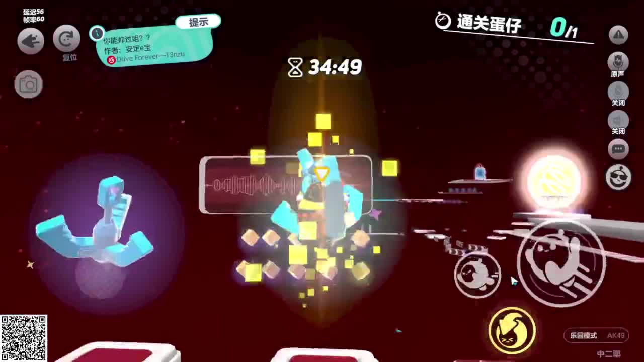 太空赛季来了！ 第4段