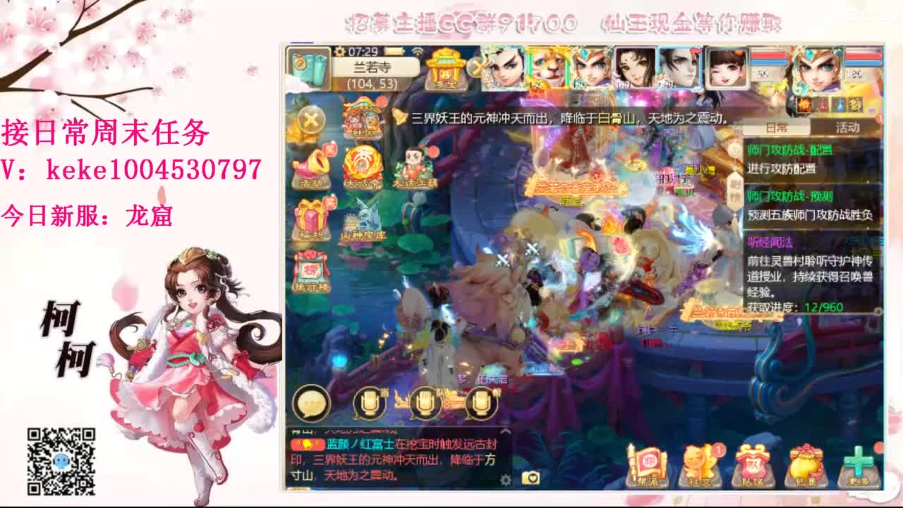 今天也是努力的一天 第1段