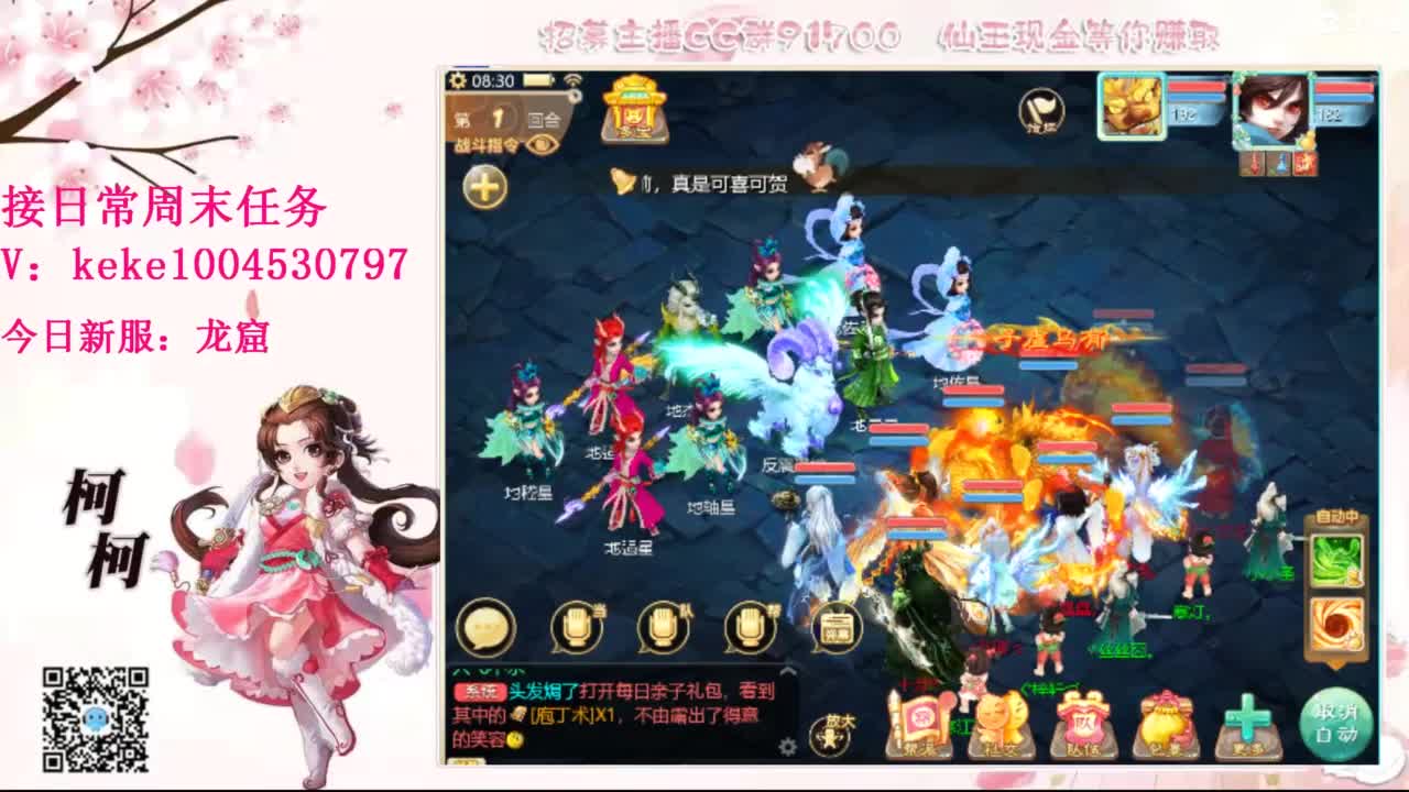 今天也是努力的一天 第3段