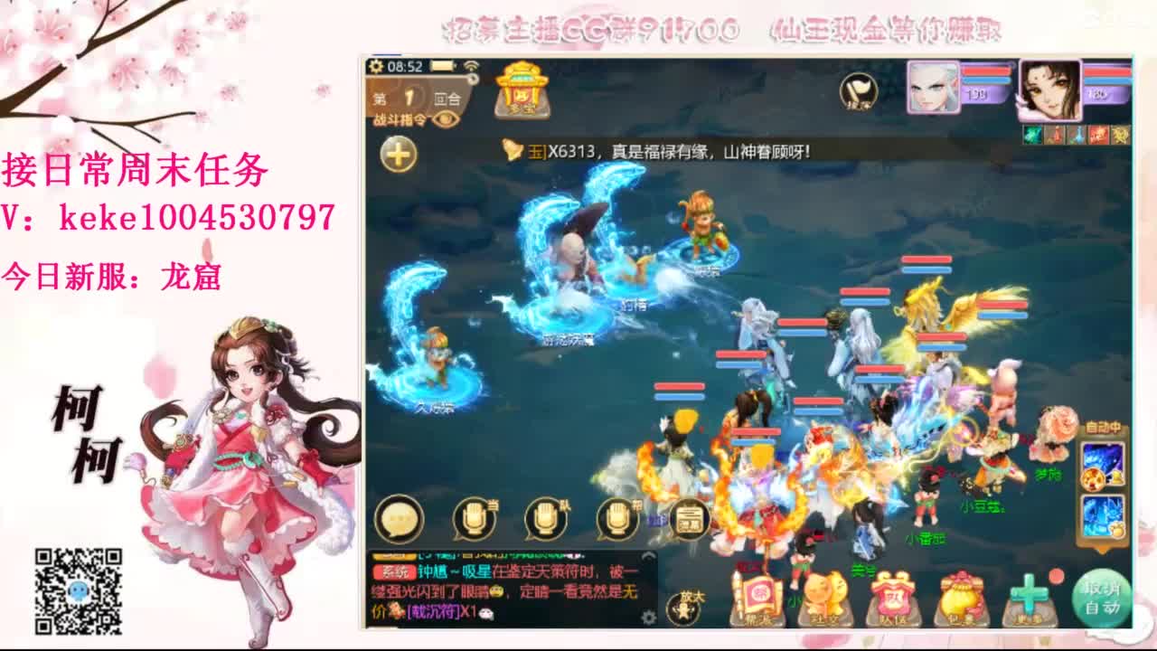 今天也是努力的一天 第4段