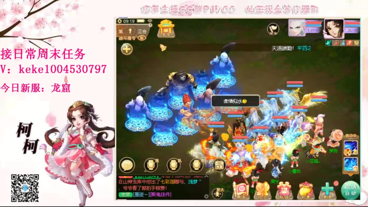 今天也是努力的一天 第5段