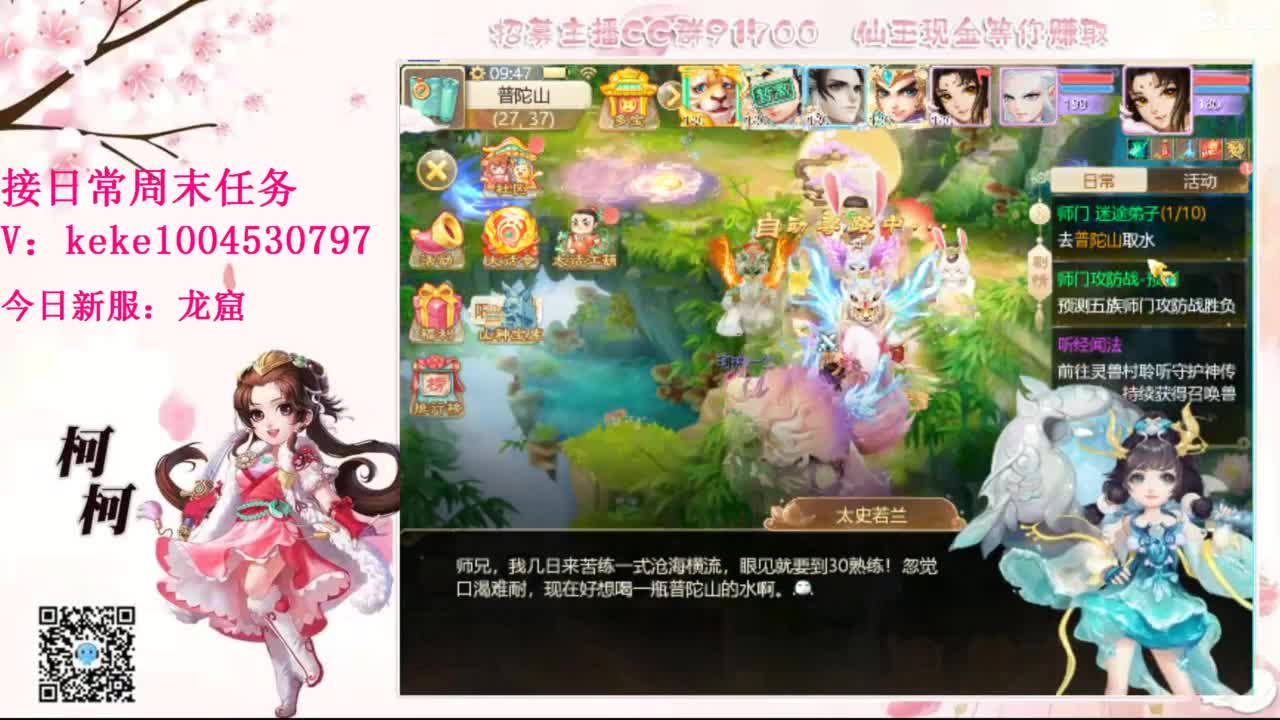 今天也是努力的一天 第6段