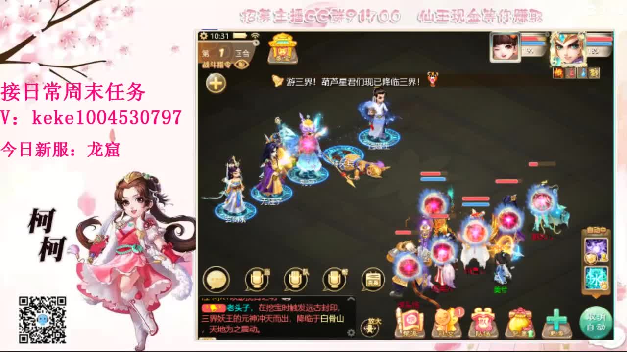 今天也是努力的一天 第7段
