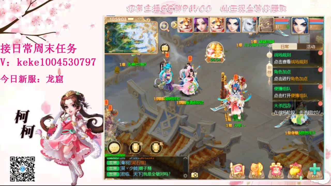 今天也是努力的一天 第8段