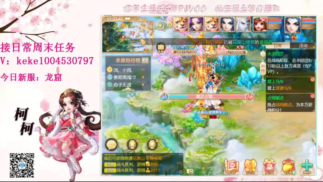 今天也是努力的一天 第9段