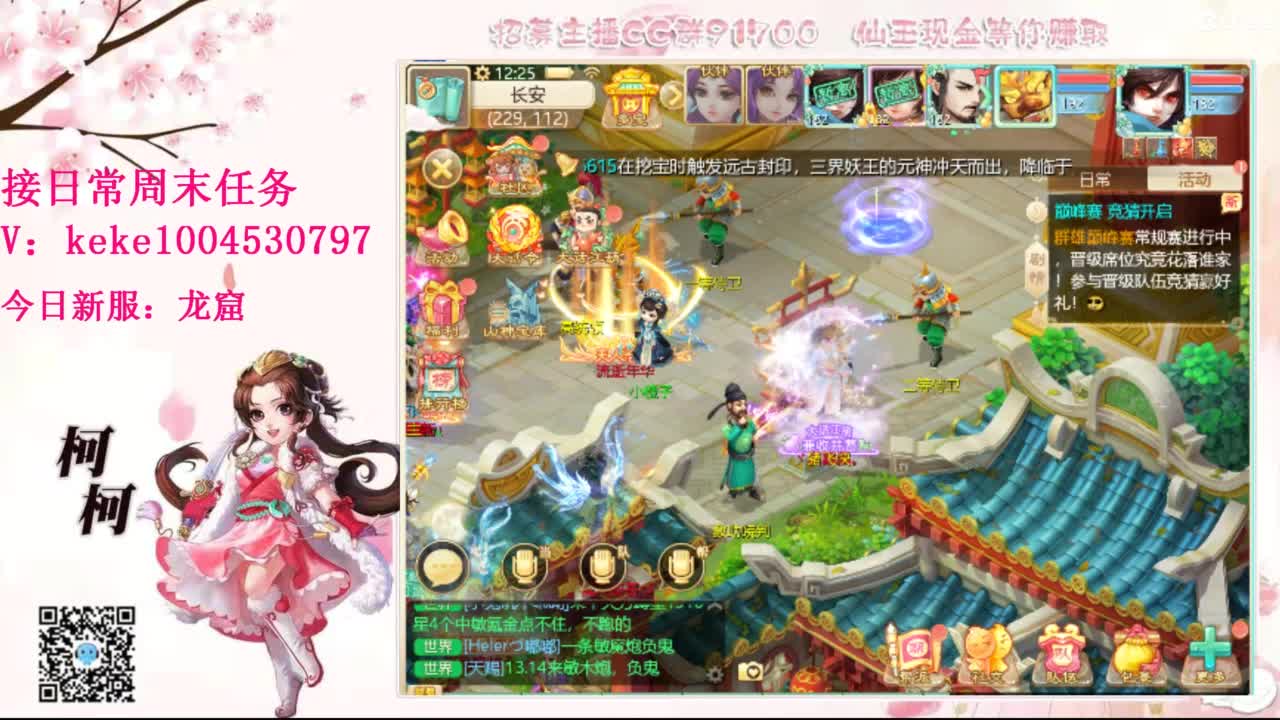 今天也是努力的一天 第11段
