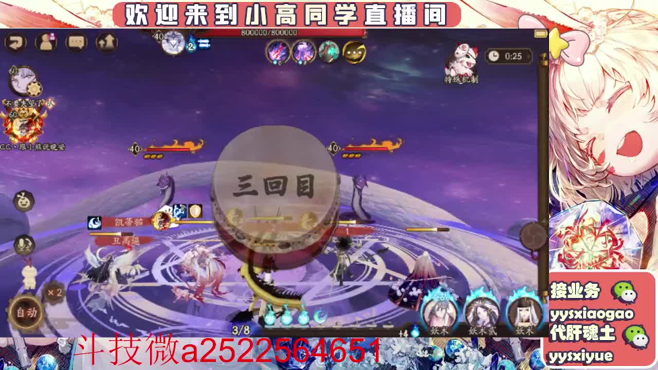 接爬塔！魂土魂王师徒托管DD 第1段