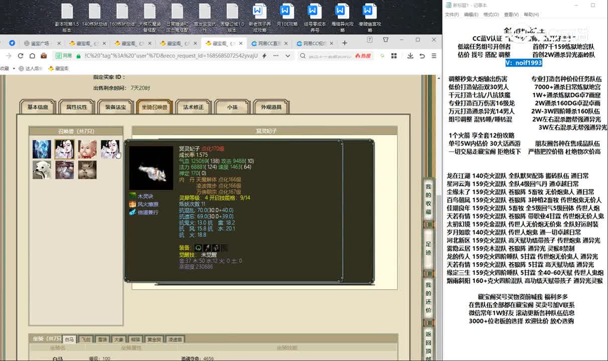 20230602相爱二十154男人