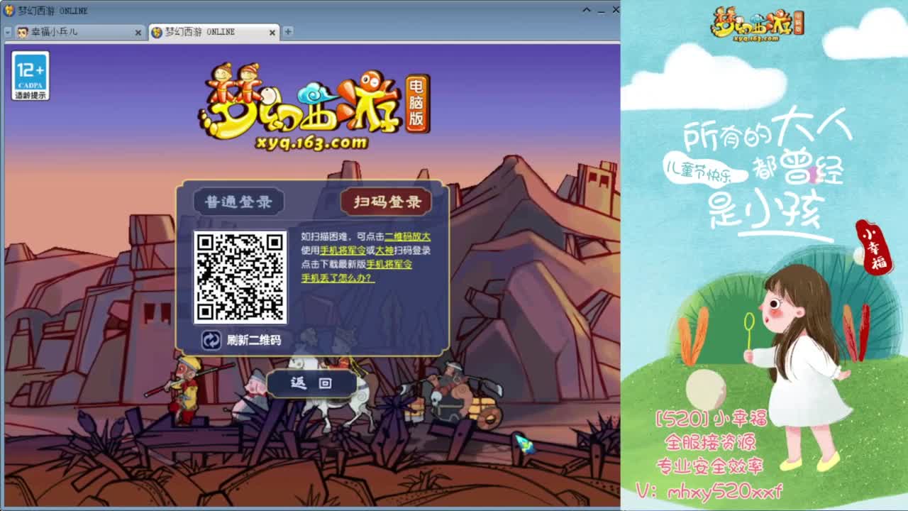 全服接仙玉积分❤接玲珑图高图军火解说 第1段