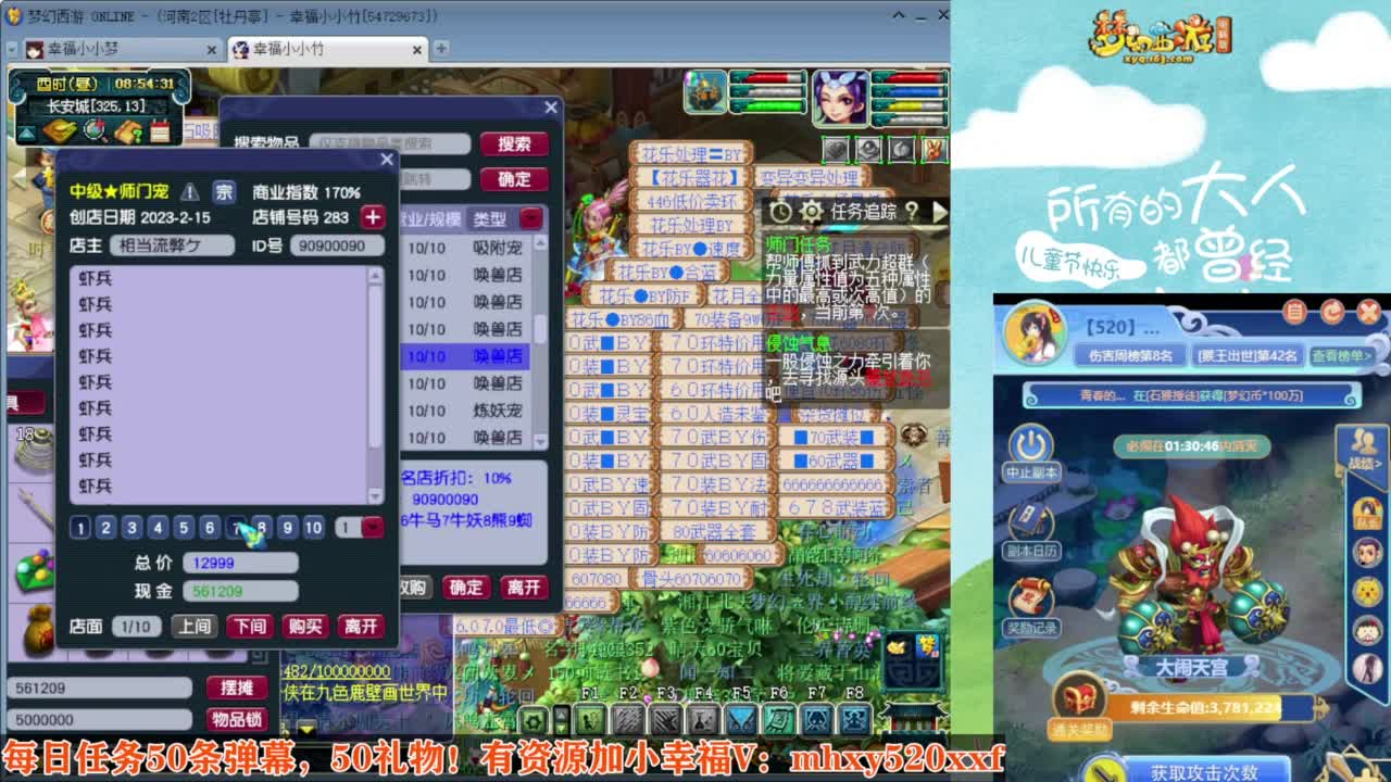 全服接仙玉积分❤接玲珑图高图军火解说 第4段