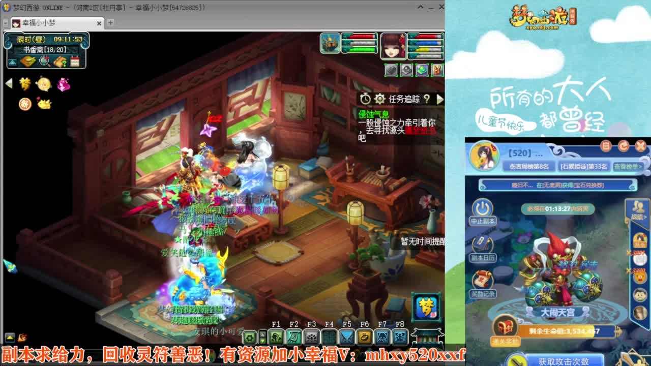 全服接仙玉积分❤接玲珑图高图军火解说 第5段