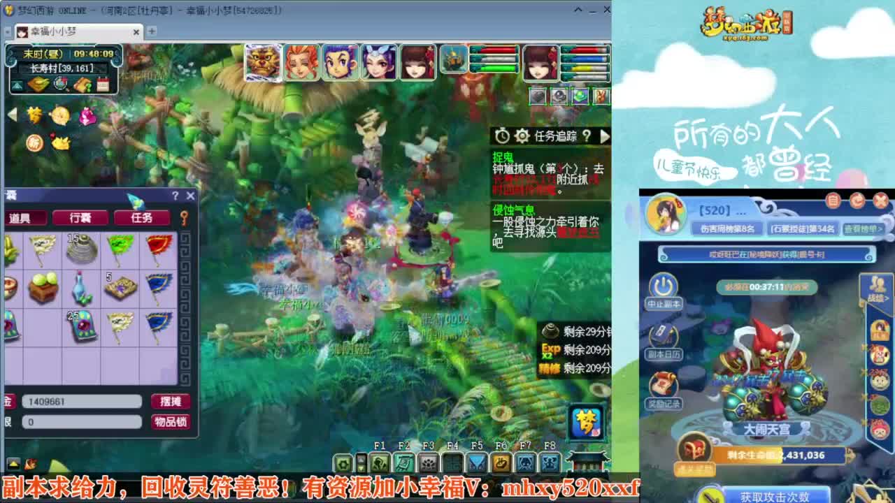 全服接仙玉积分❤接玲珑图高图军火解说 第6段