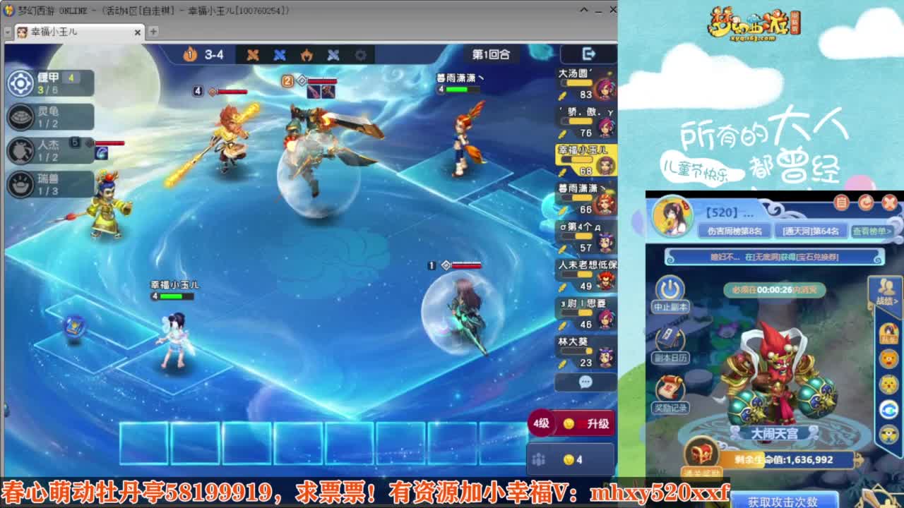 全服接仙玉积分❤接玲珑图高图军火解说 第7段