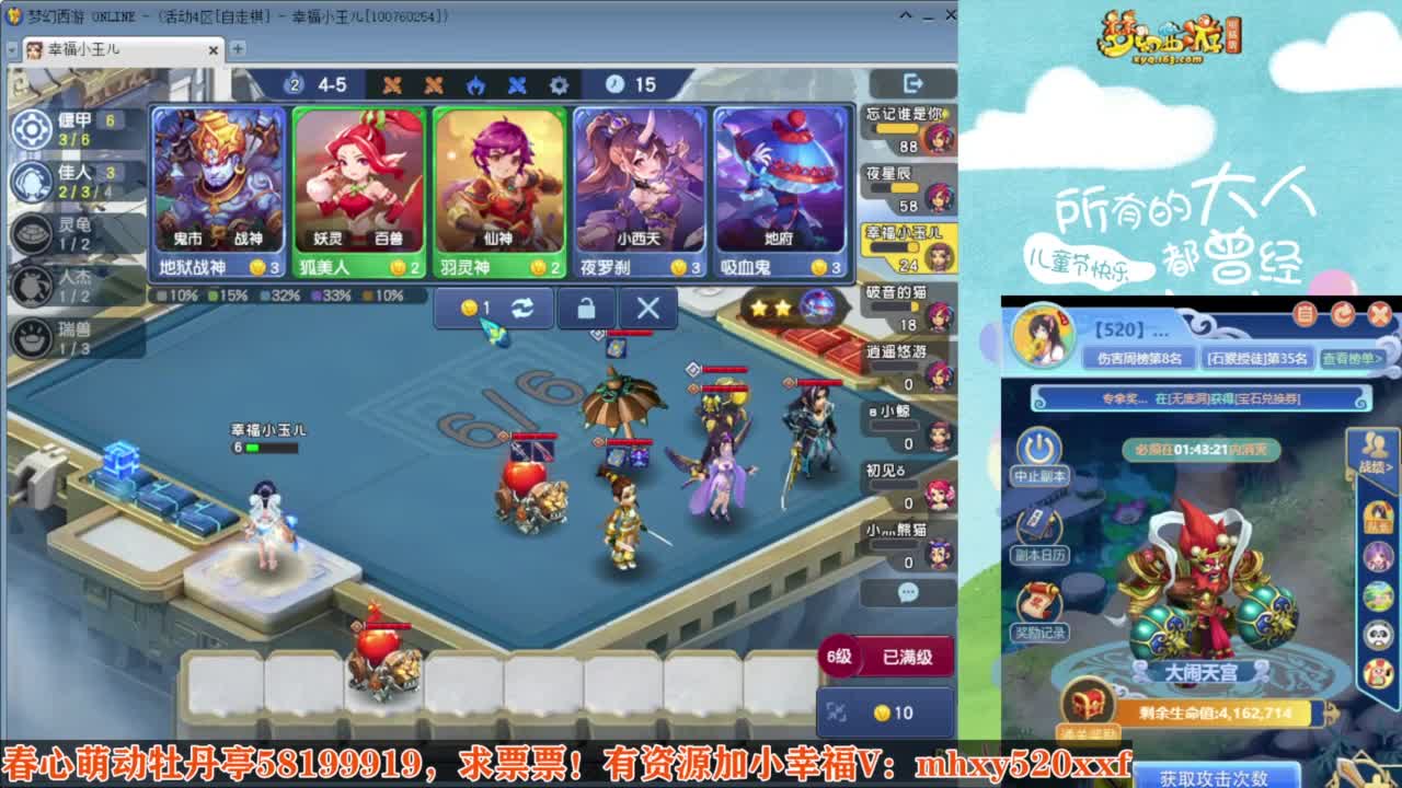 全服接仙玉积分❤接玲珑图高图军火解说 第8段