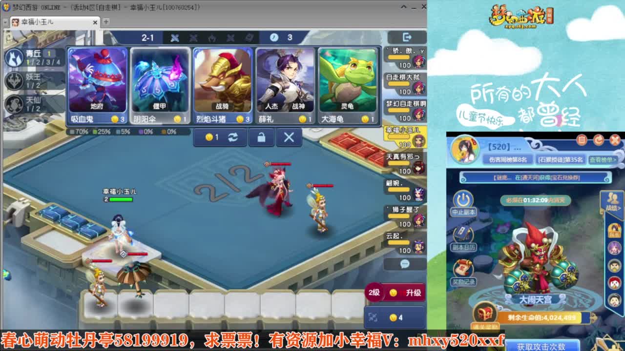 全服接仙玉积分❤接玲珑图高图军火解说 第9段