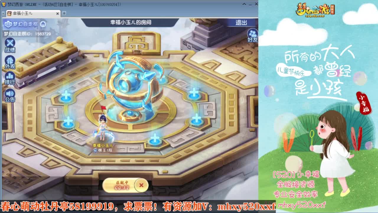 全服接仙玉积分❤接玲珑图高图军火解说 第10段