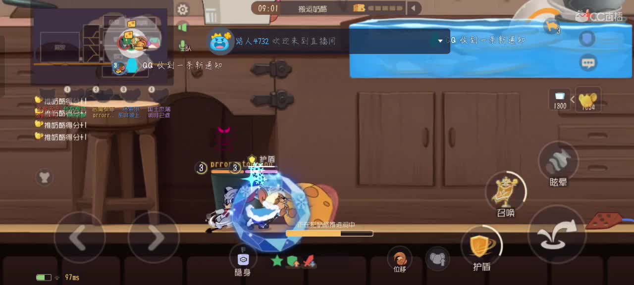 萌新主播免费加好友 第1段