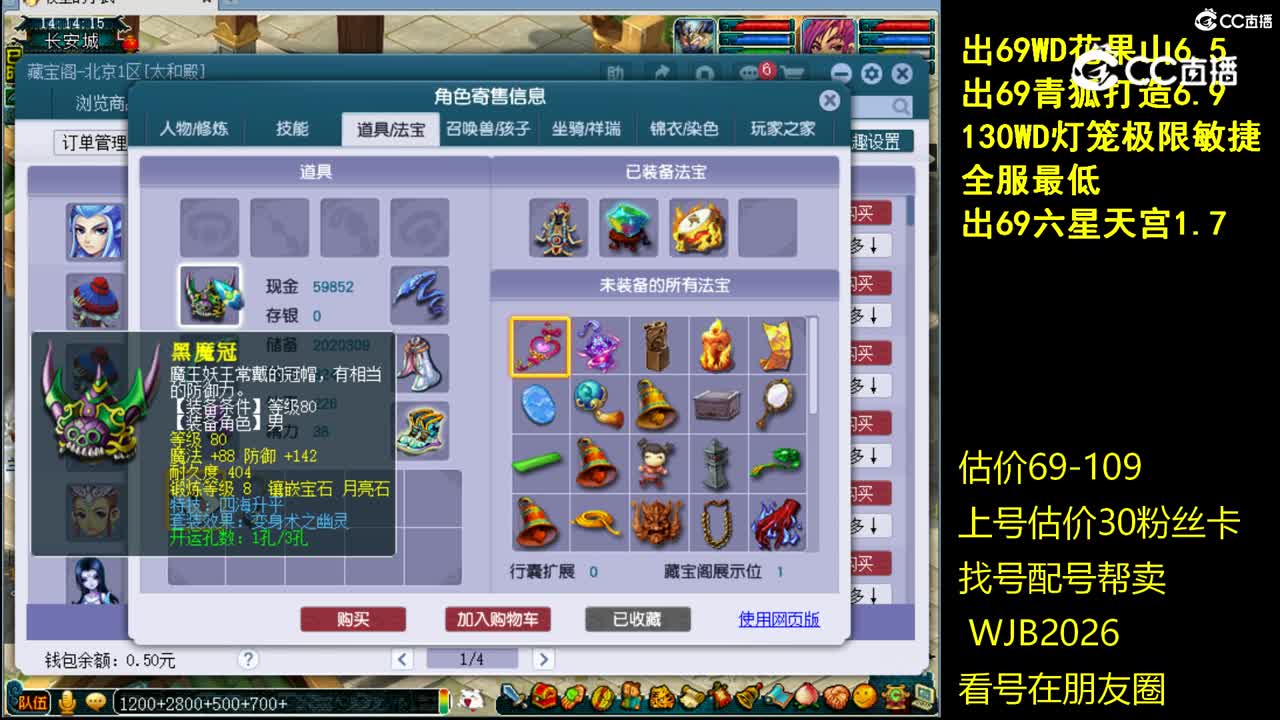【主播点评】无底洞