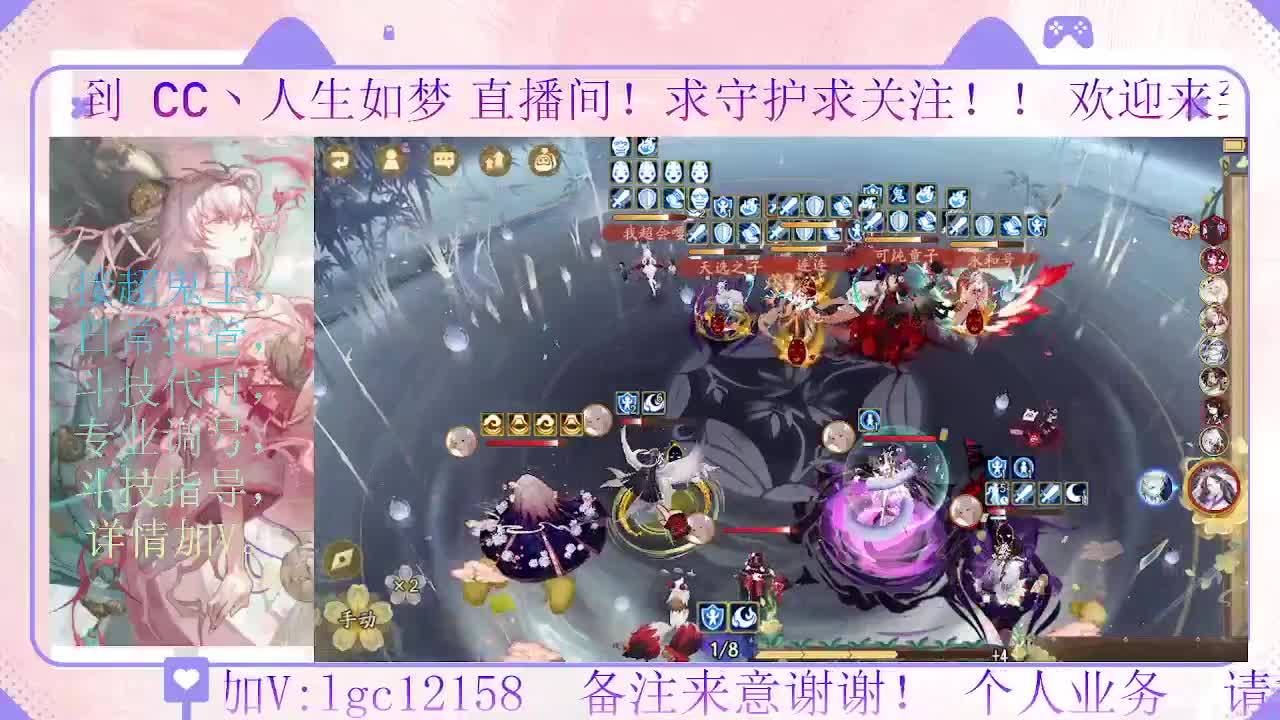 打打斗技，接斗技调号托管 第2段