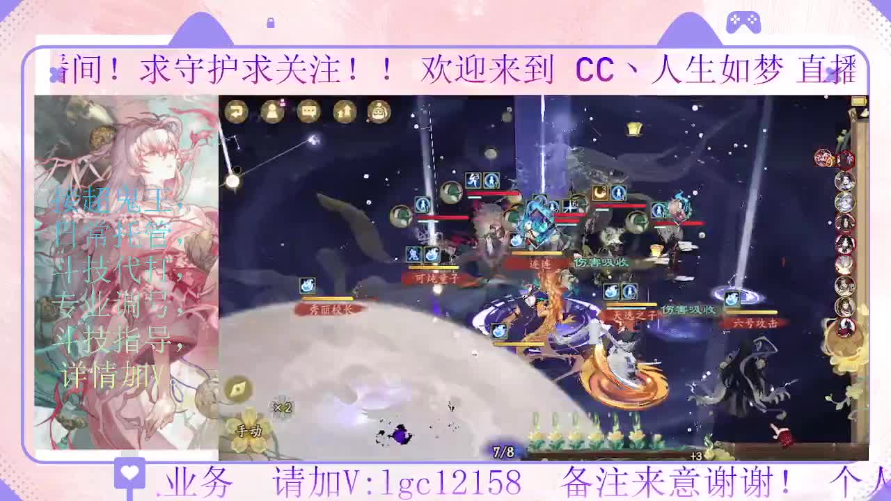 打打斗技，接斗技调号托管 第3段