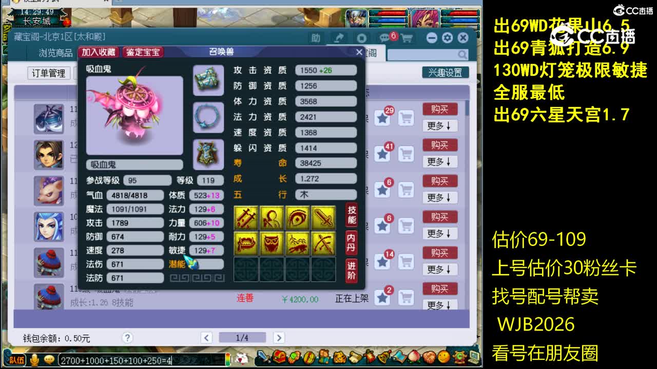 【主播点评】吸血鬼